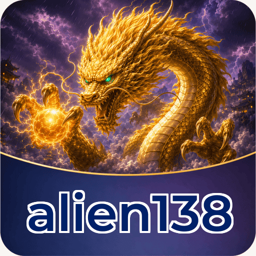 alien138