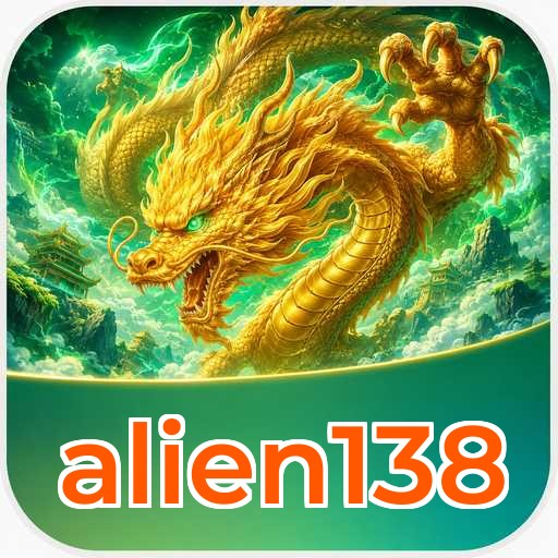 alien138
