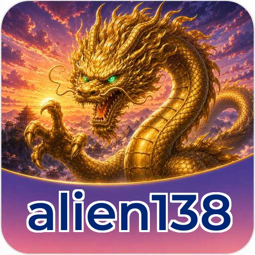 alien138
